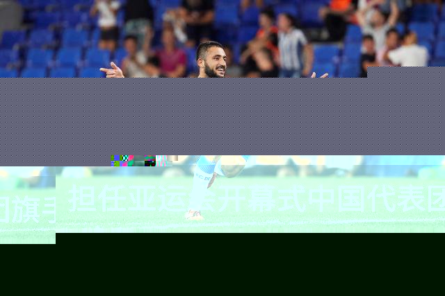担任亚运会开幕式中国代表团旗手，男篮胡明轩回应输日本20分：我们没有对手拼得凶
